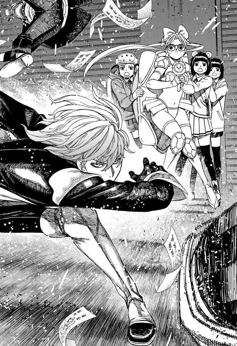 Chapter image 16
