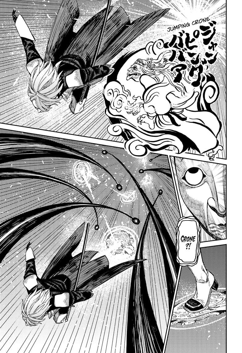 Chapter image 5