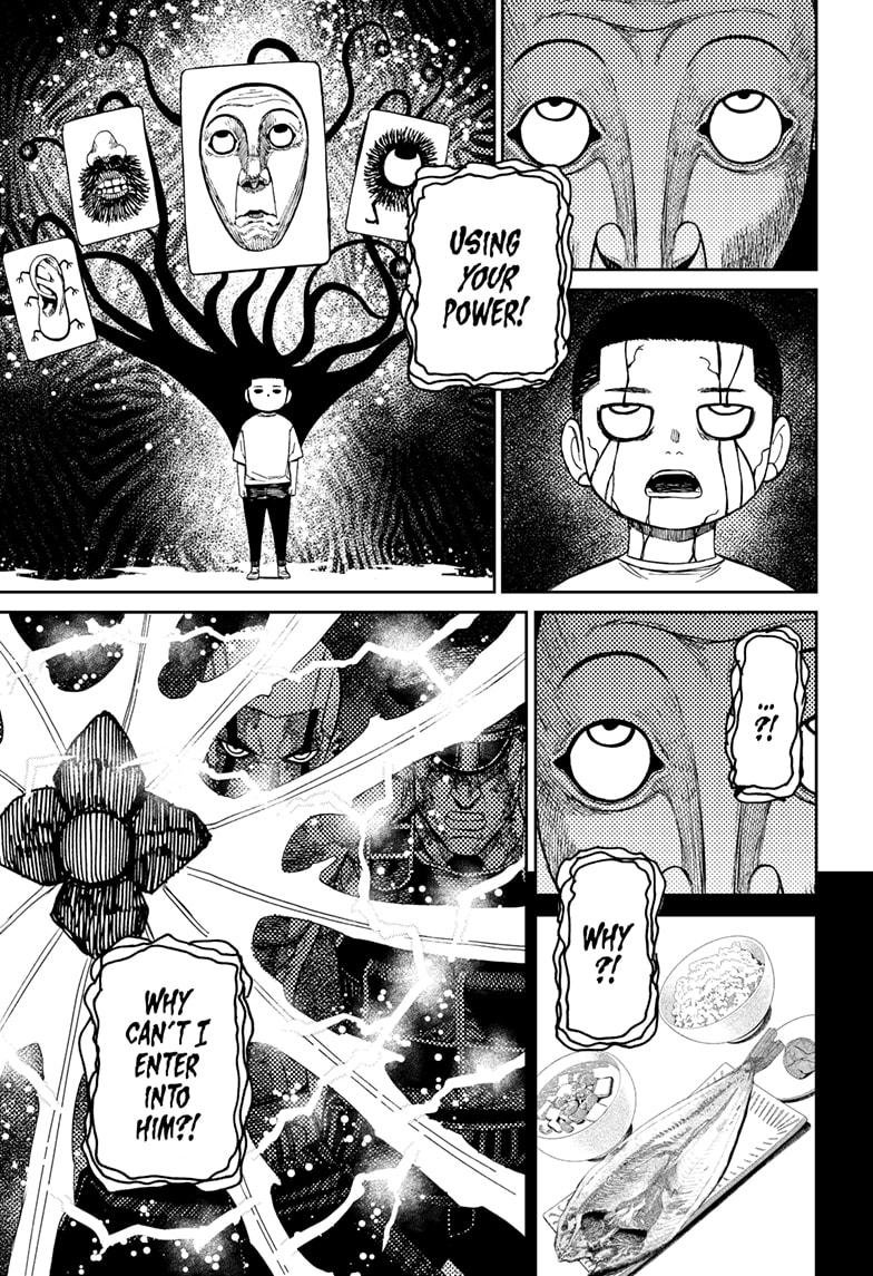 Chapter image 17