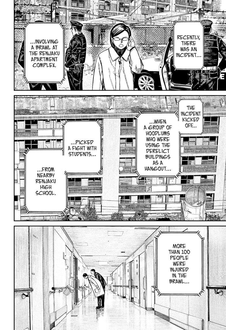 Chapter image 2