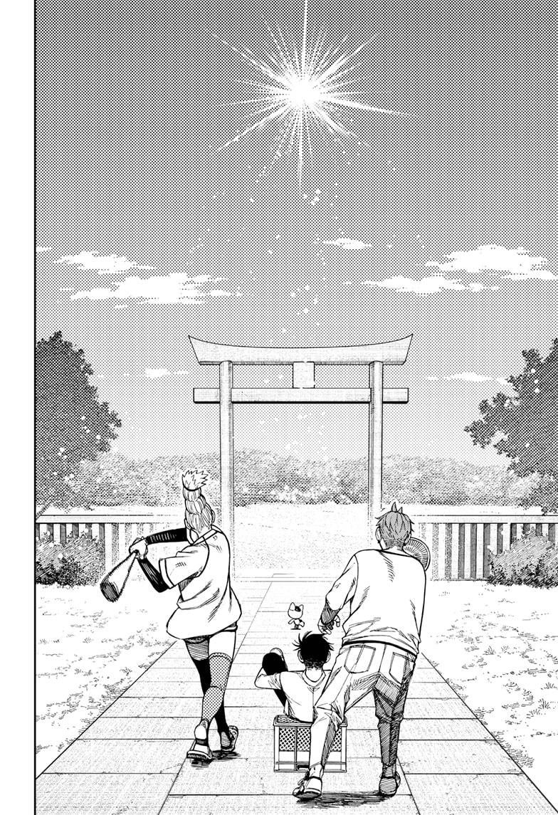Chapter image 8