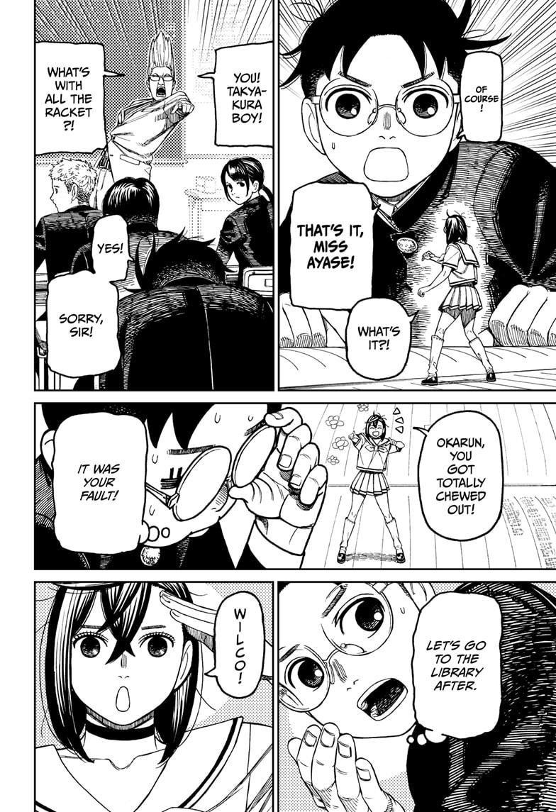 Chapter image 12