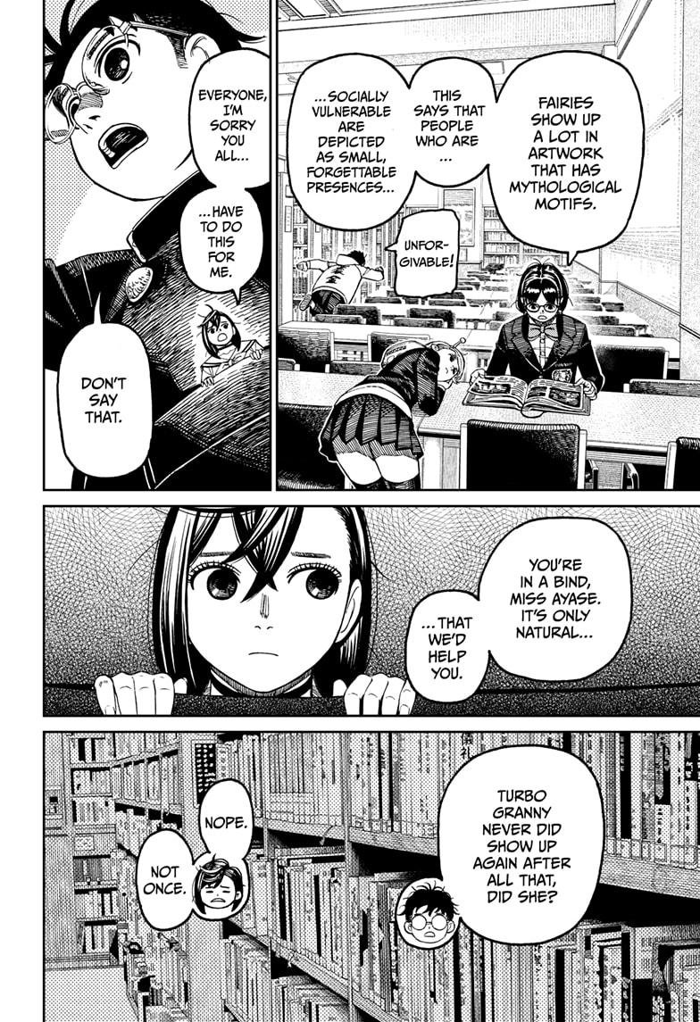 Chapter image 14