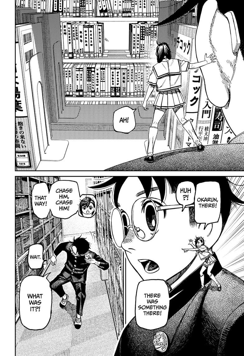 Chapter image 2