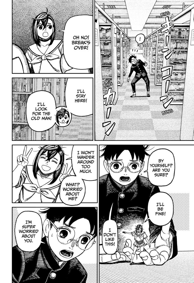 Chapter image 4