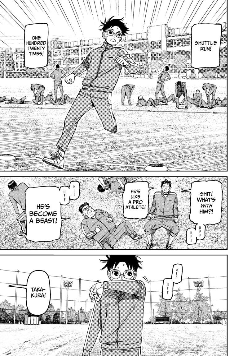 Chapter image 17