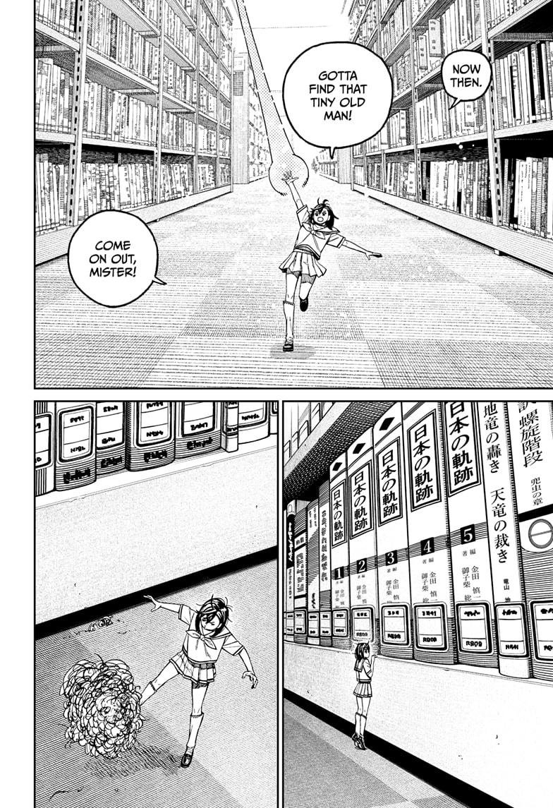 Chapter image 4