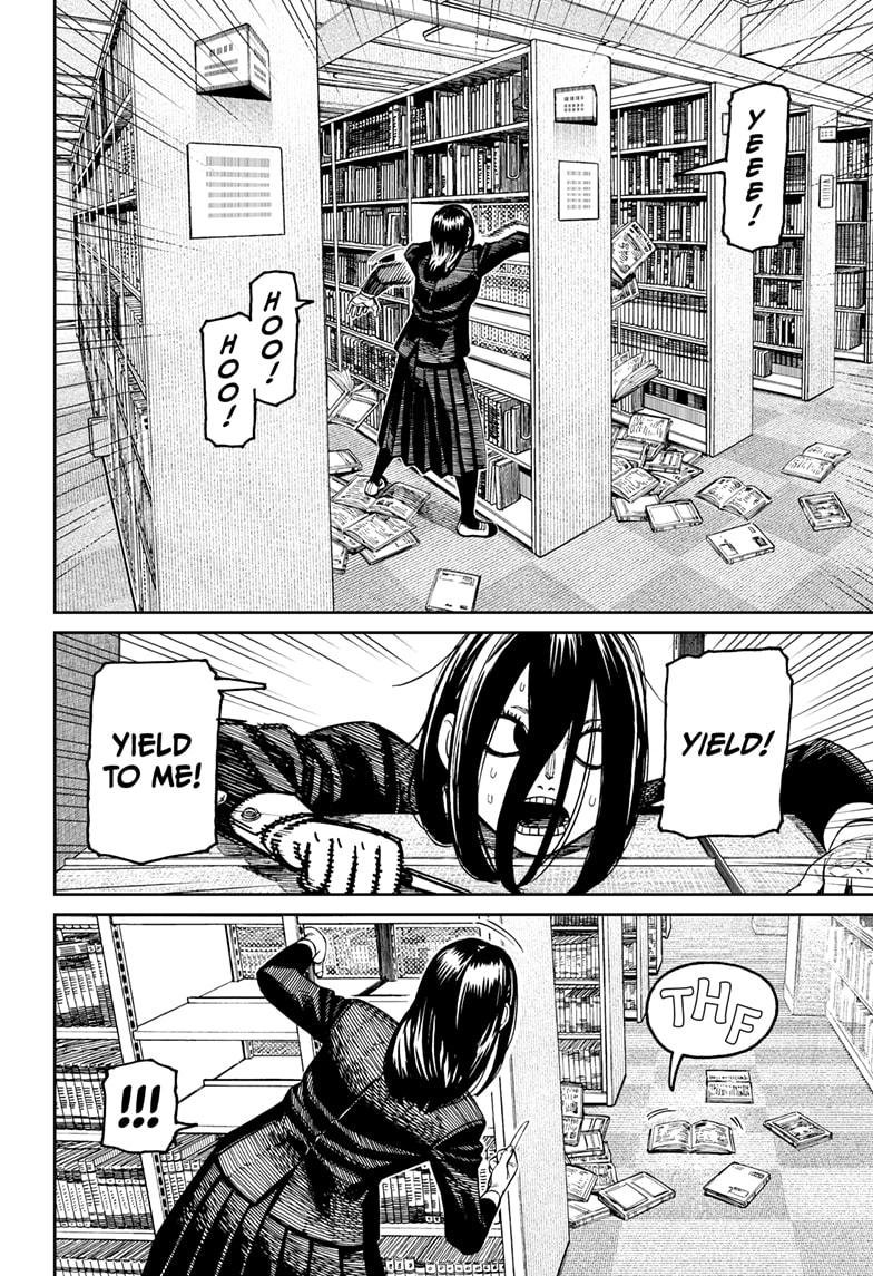 Chapter image 14