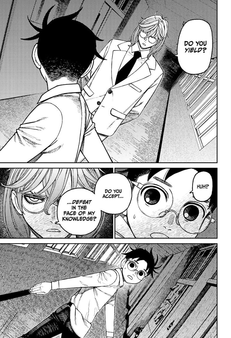 Chapter image 7
