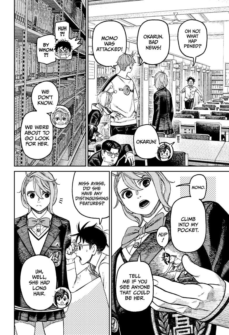 Chapter image 12