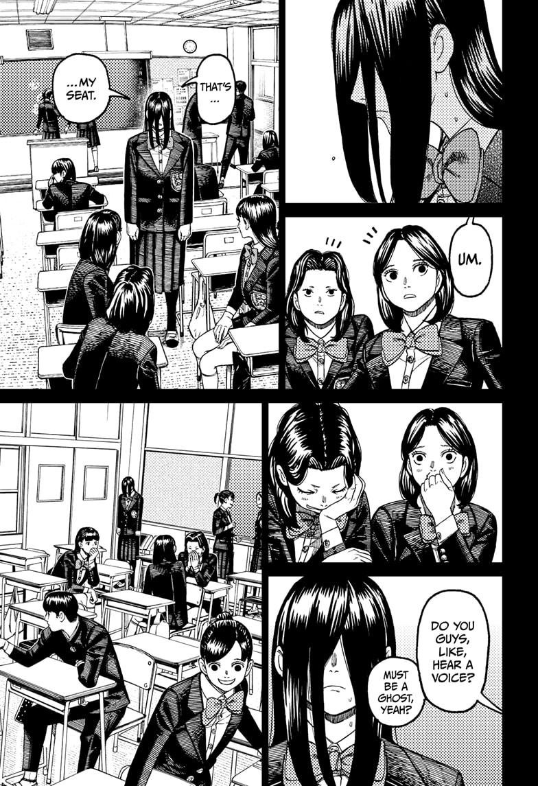 Chapter image 3