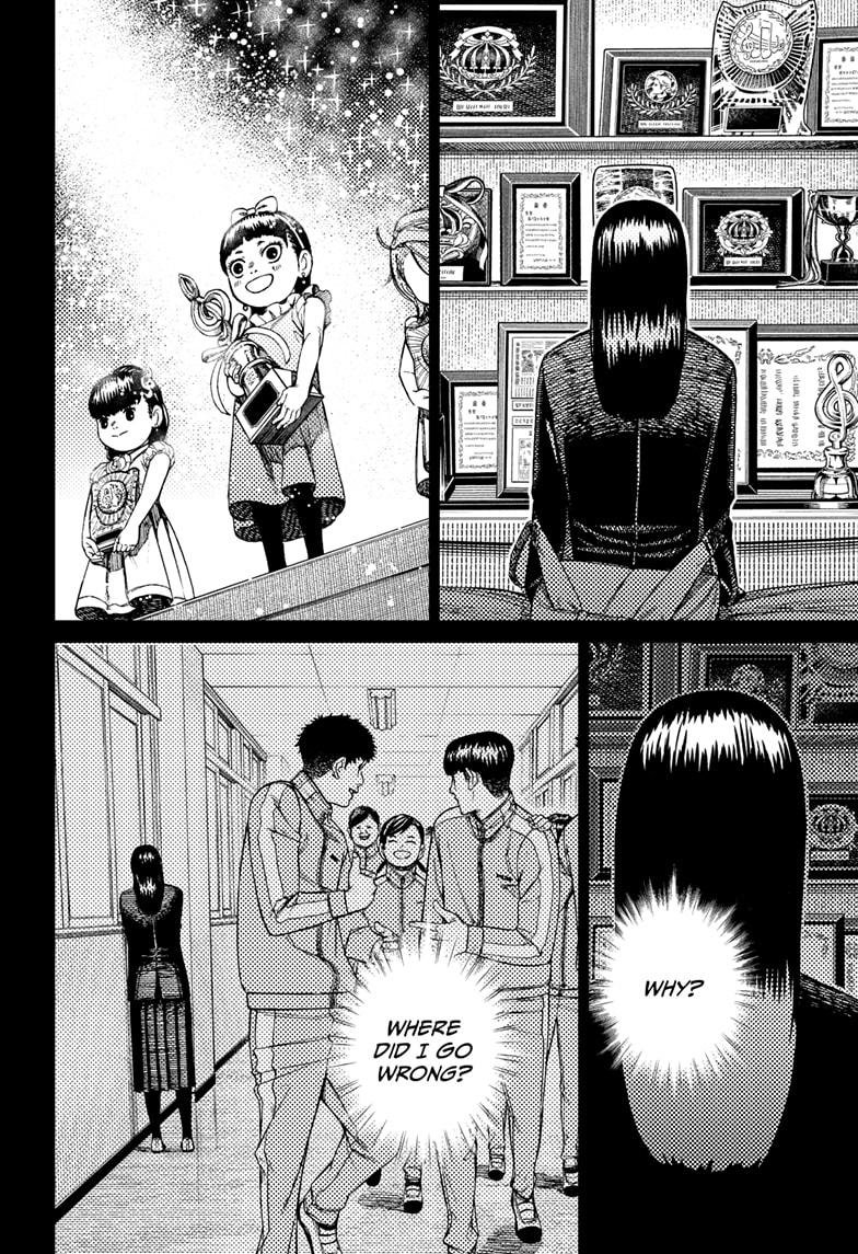 Chapter image 8
