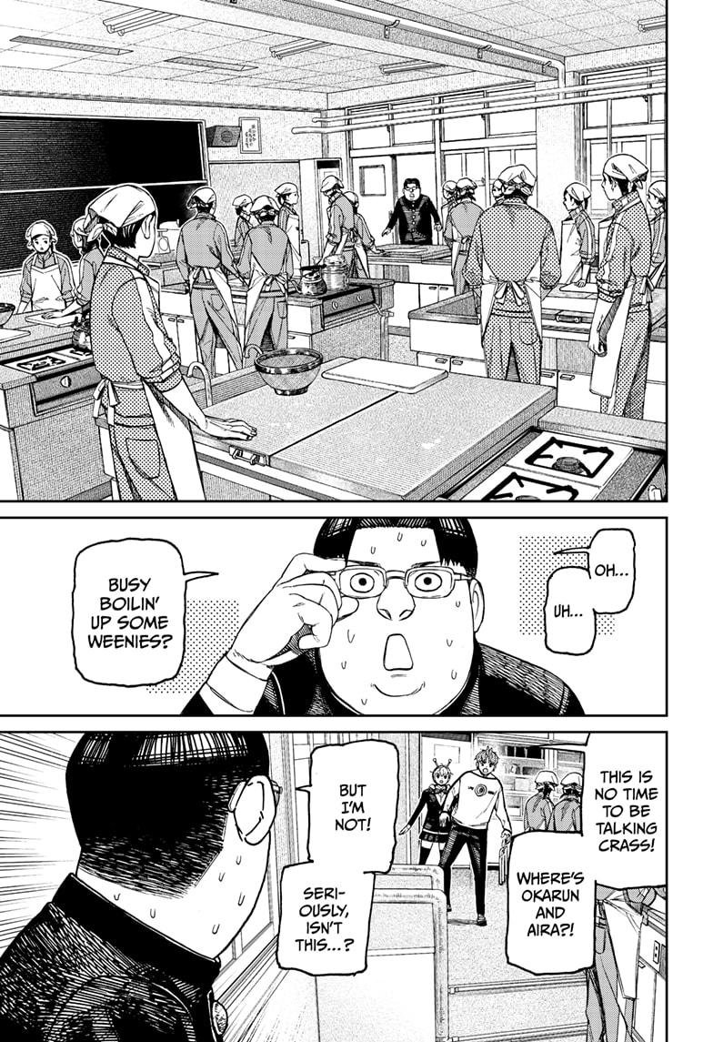 Chapter image 3