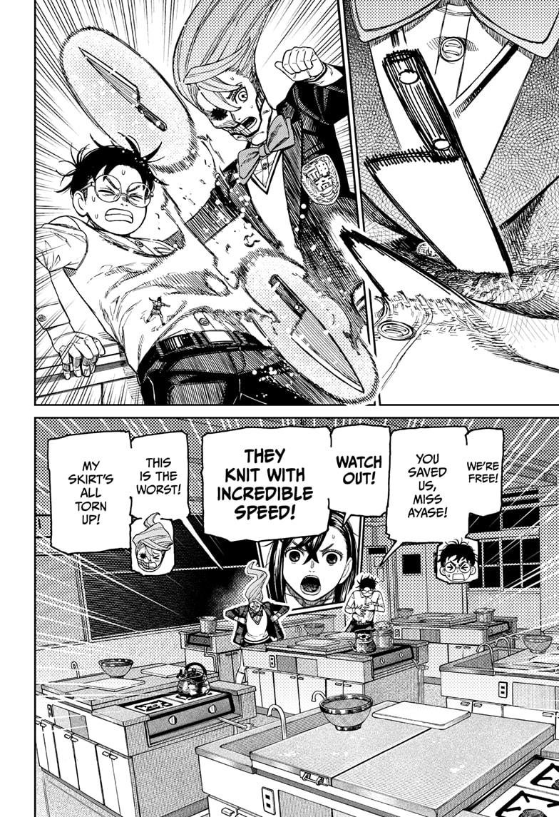 Chapter image 12