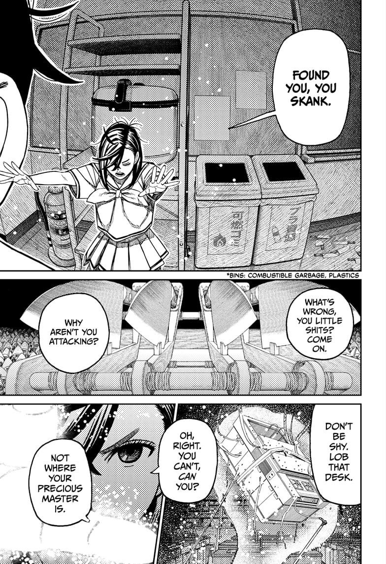 Chapter image 17
