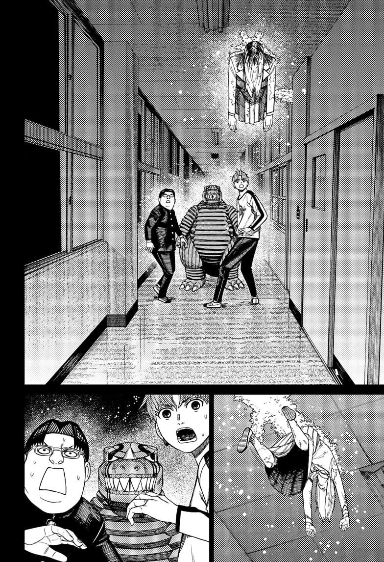 Chapter image 12