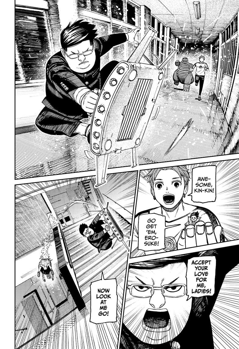 Chapter image 16