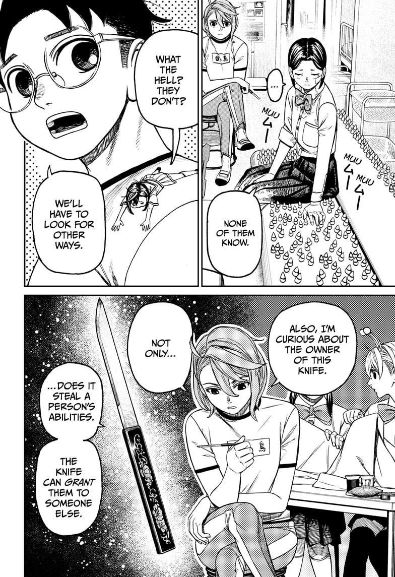 Chapter image 12