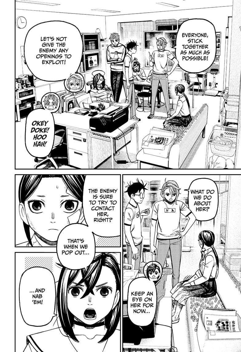 Chapter image 14