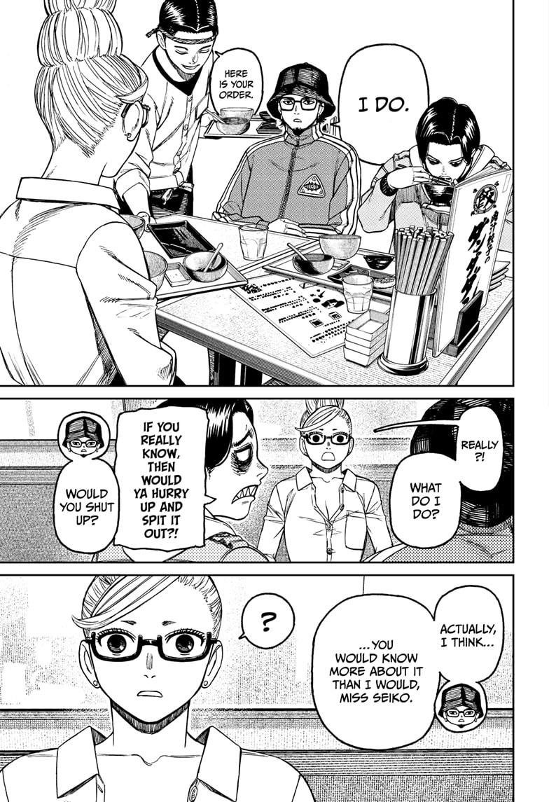 Chapter image 13