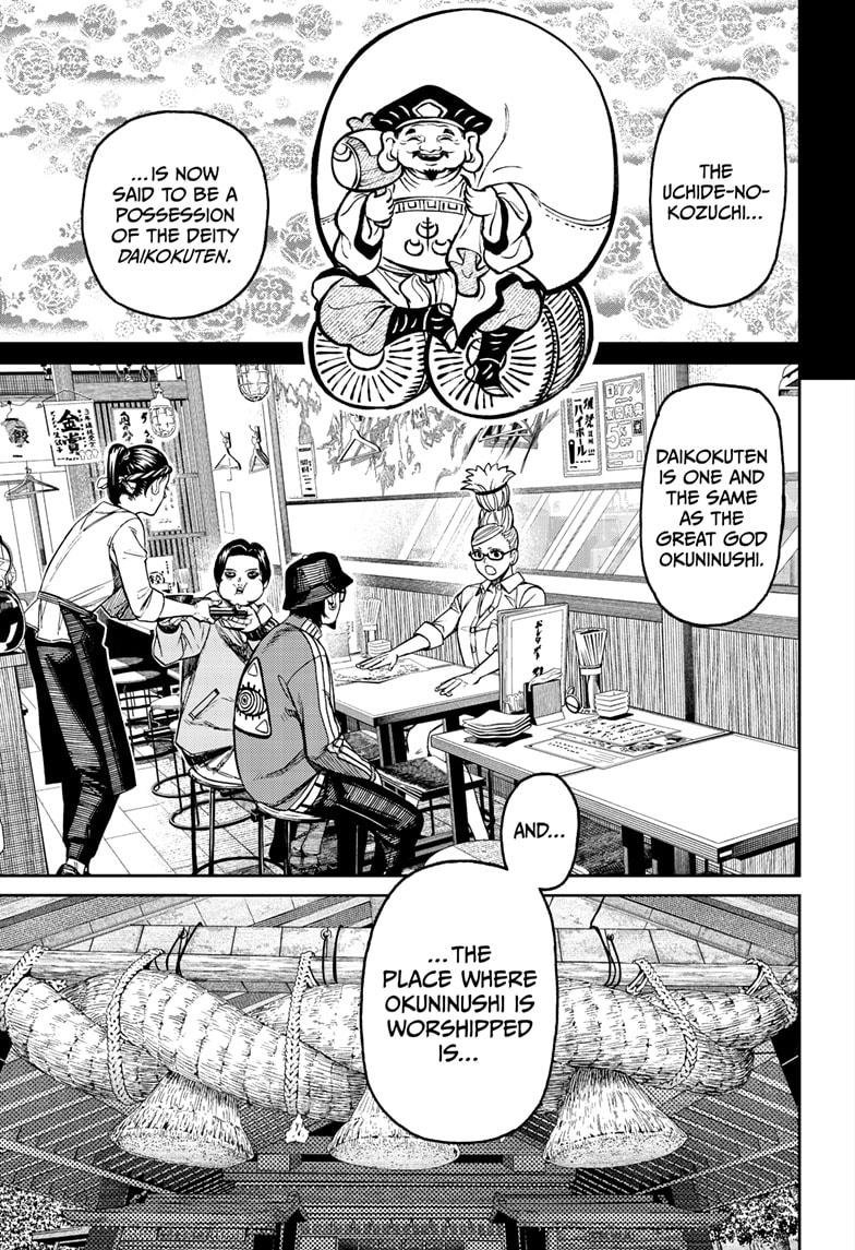 Chapter image 15