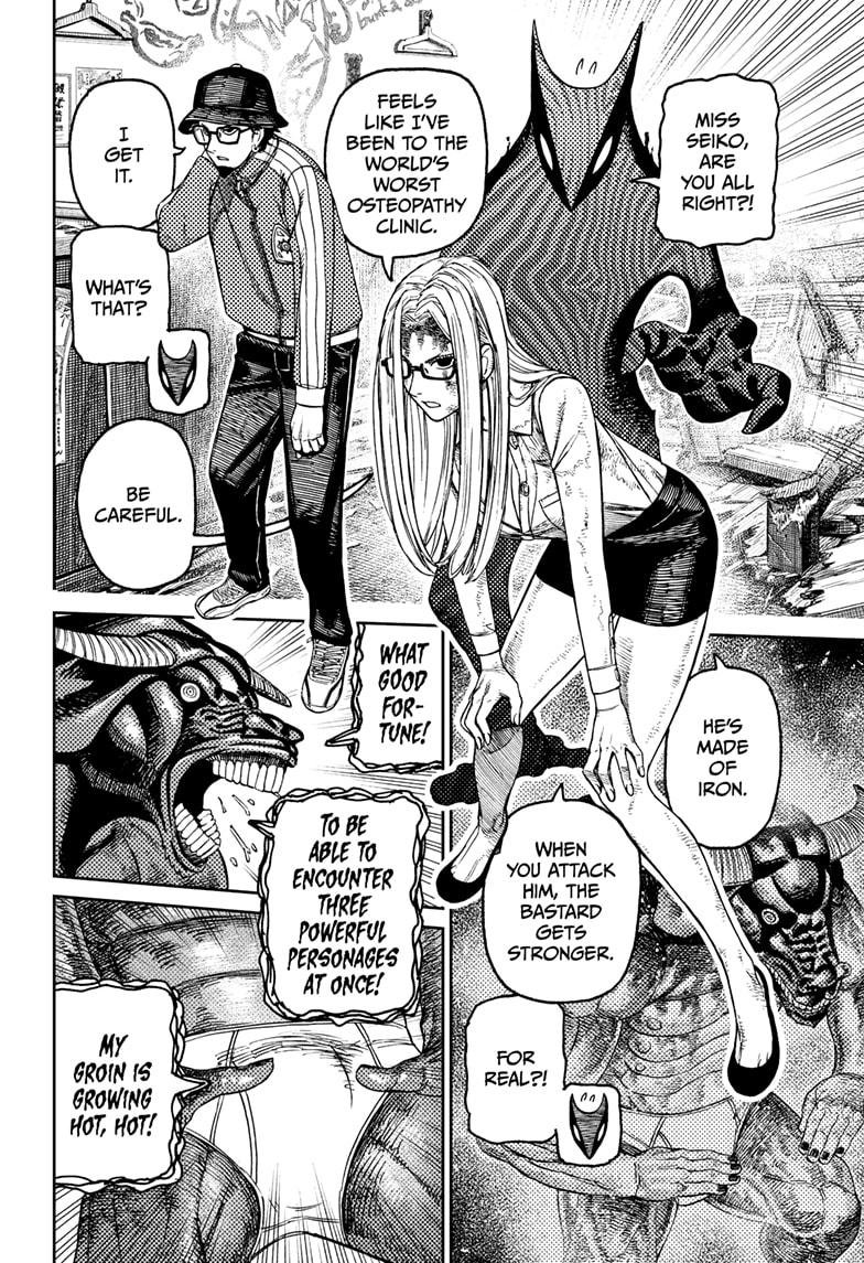 Chapter image 2