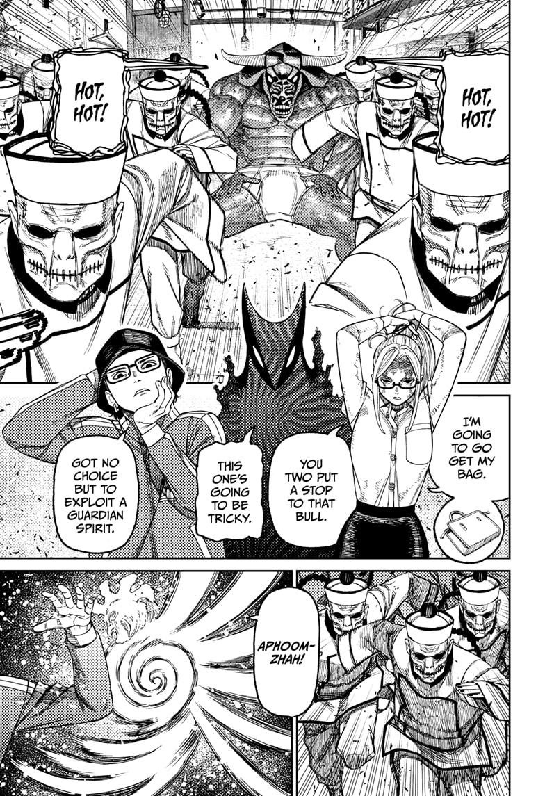 Chapter image 3