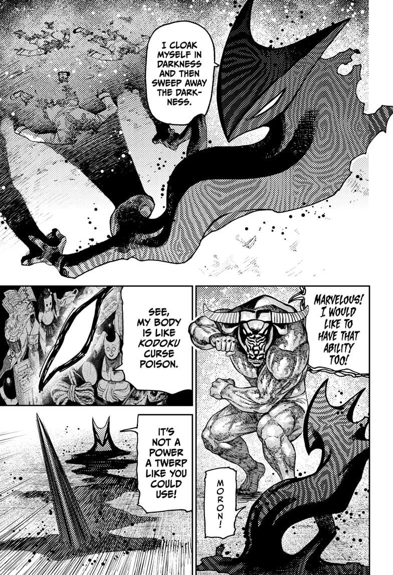 Chapter image 7