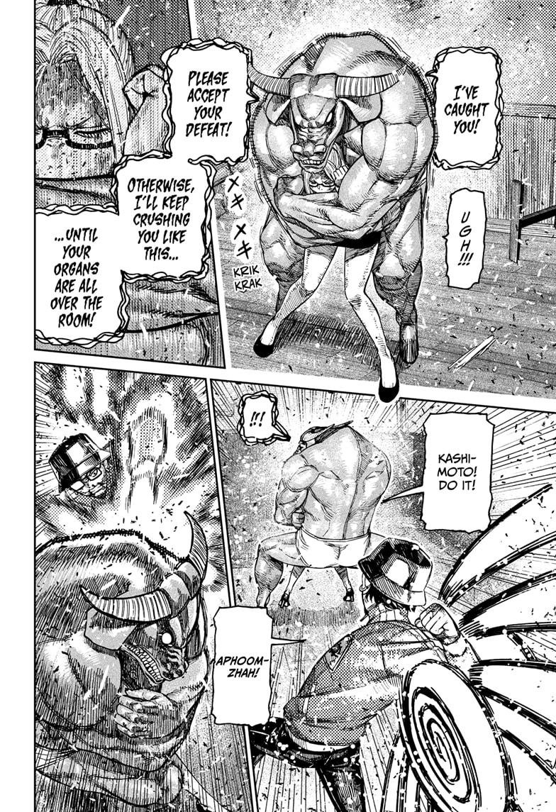 Chapter image 16