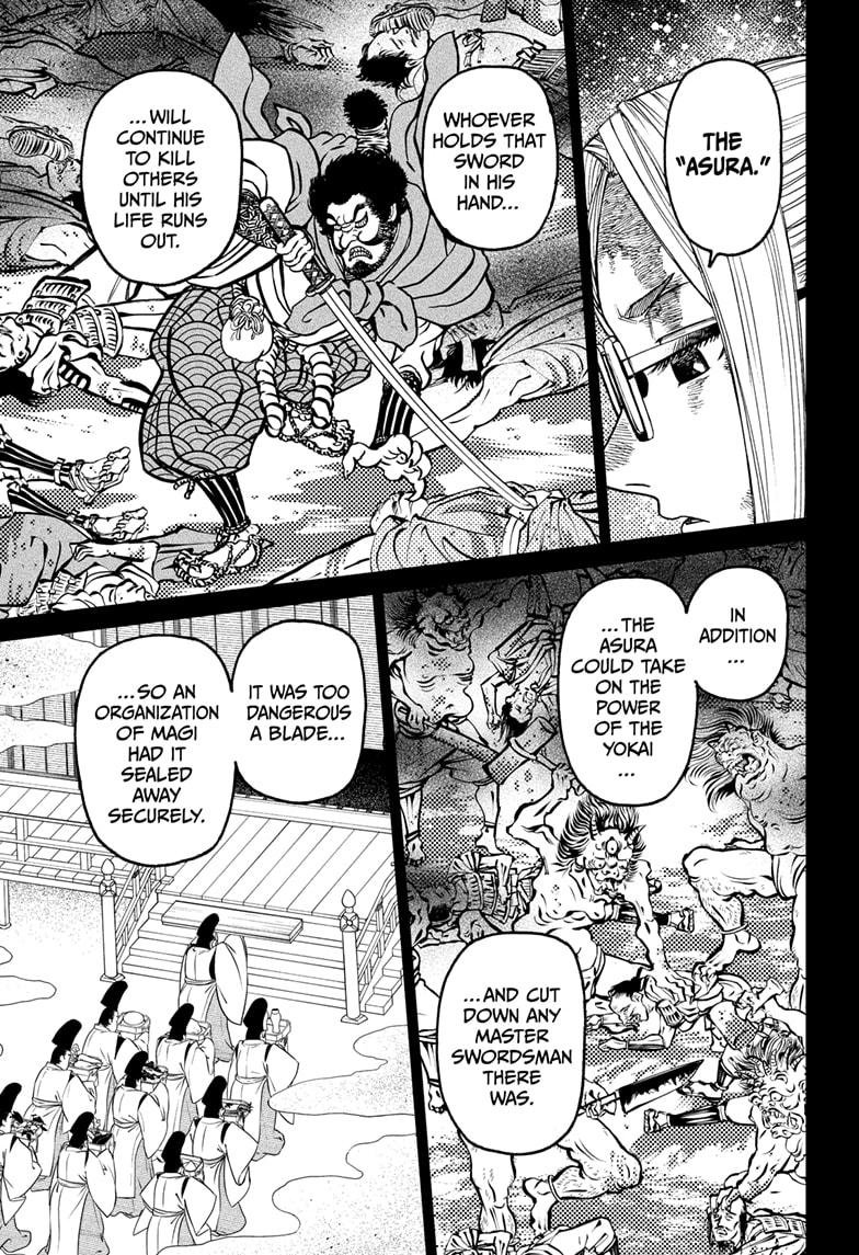 Chapter image 7