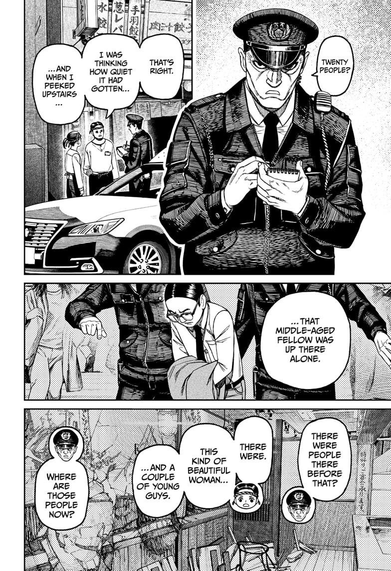 Chapter image 16