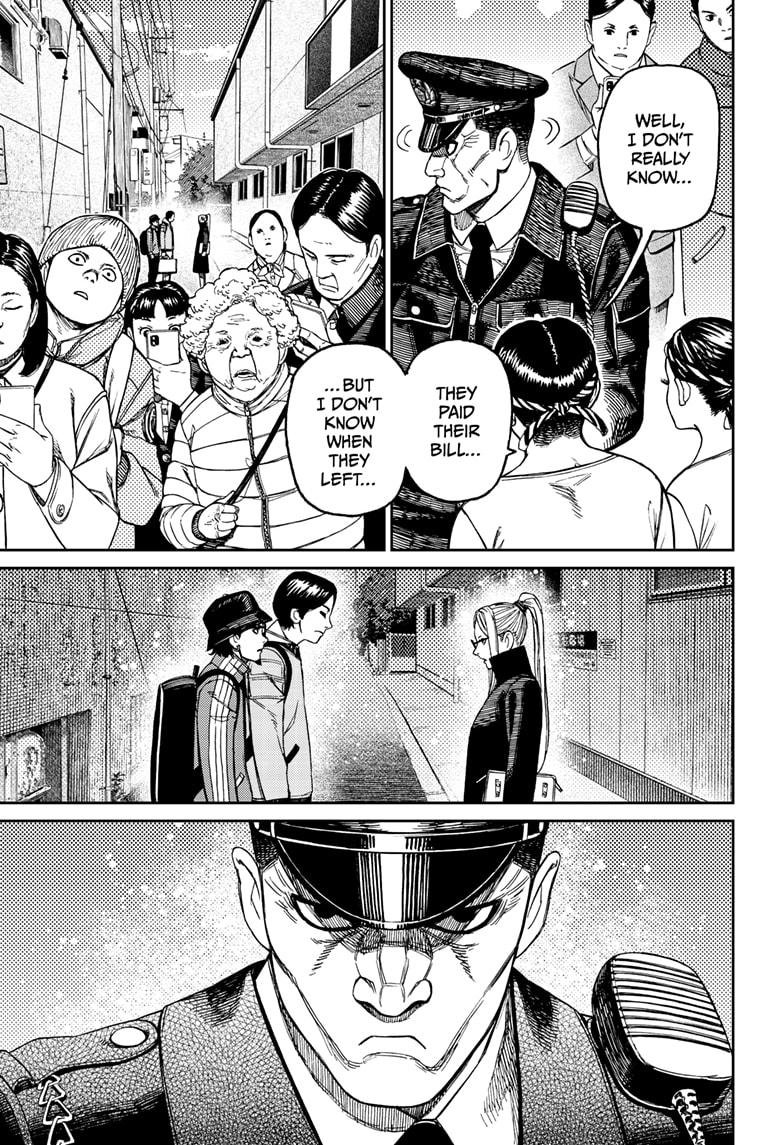 Chapter image 17