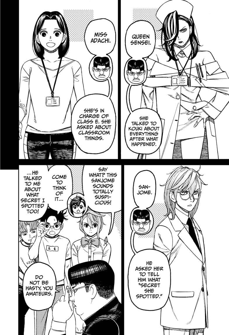 Chapter image 4