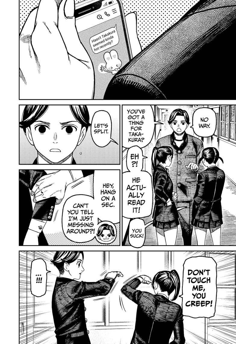 Chapter image 12