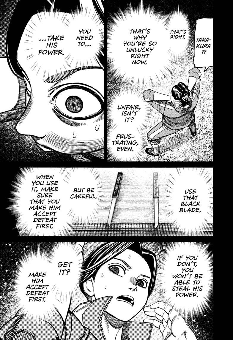 Chapter image 17