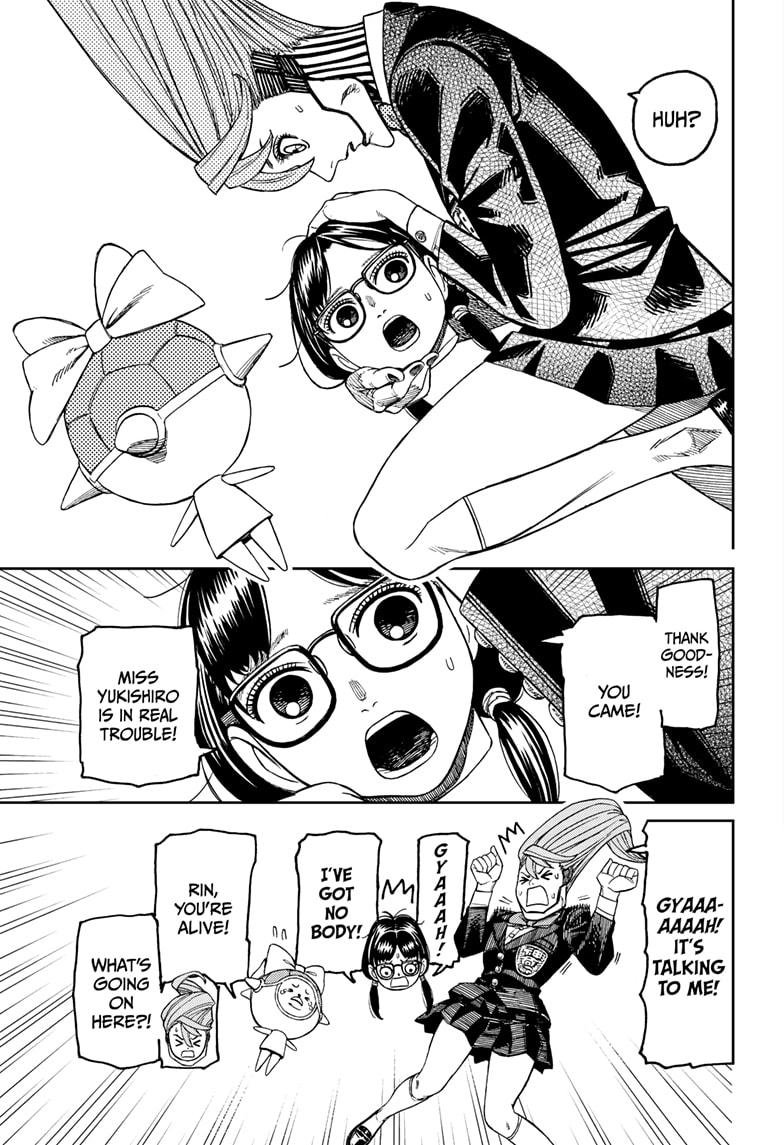 Chapter image 5