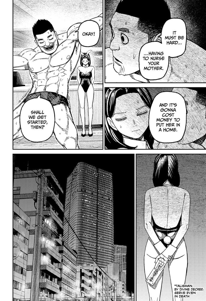 Chapter image 4