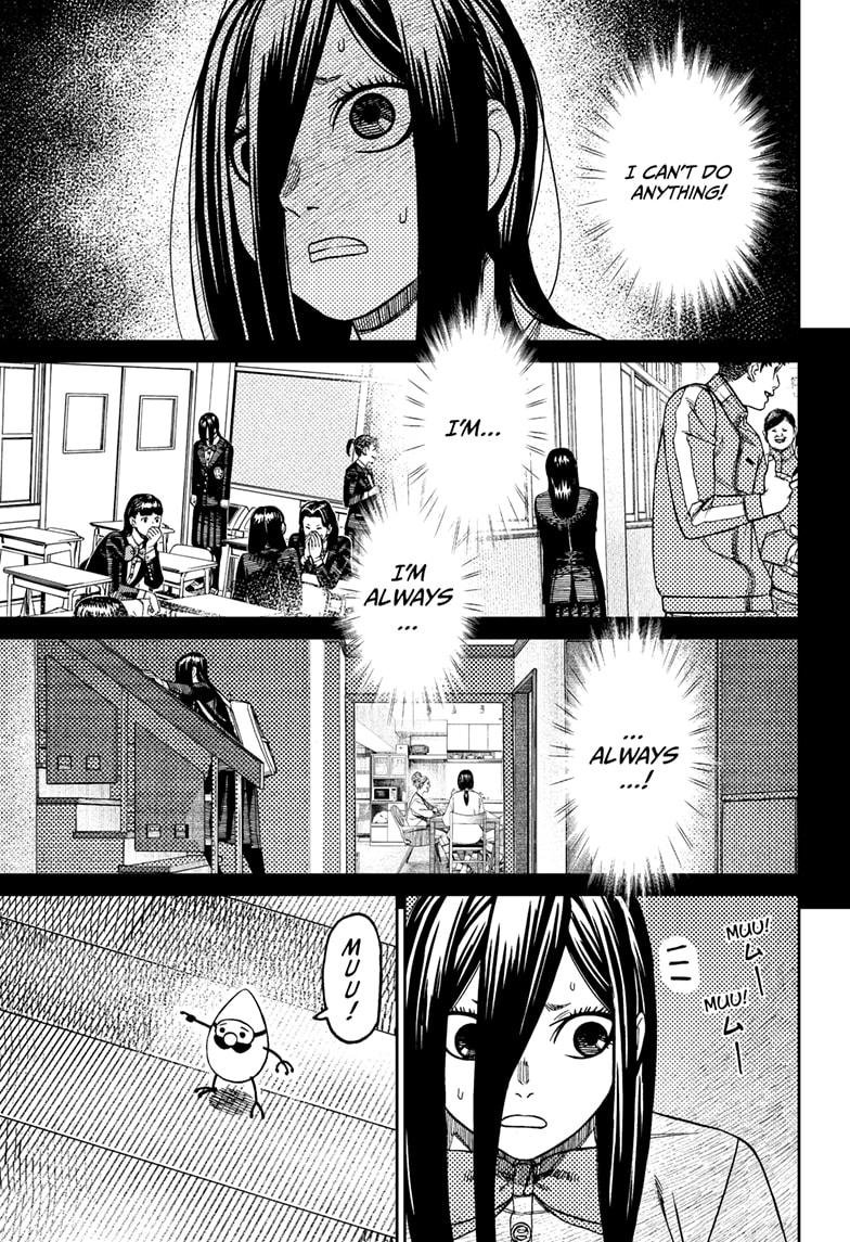 Chapter image 7