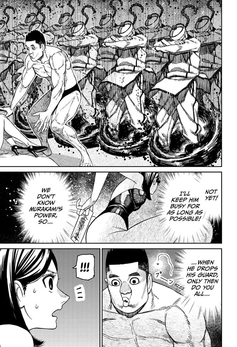 Chapter image 3
