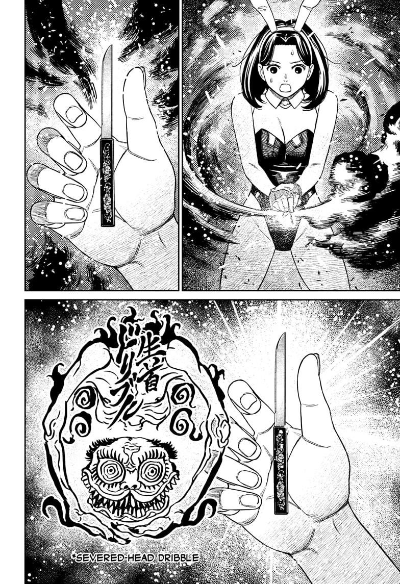 Chapter image 12