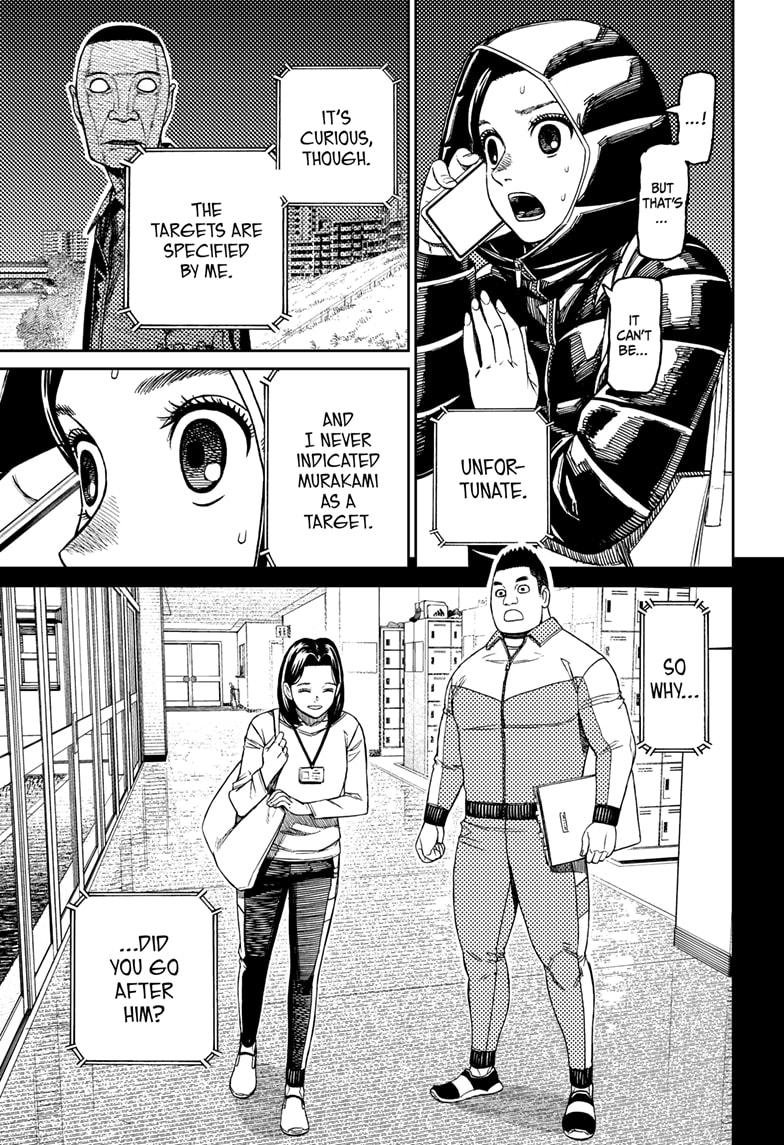 Chapter image 5
