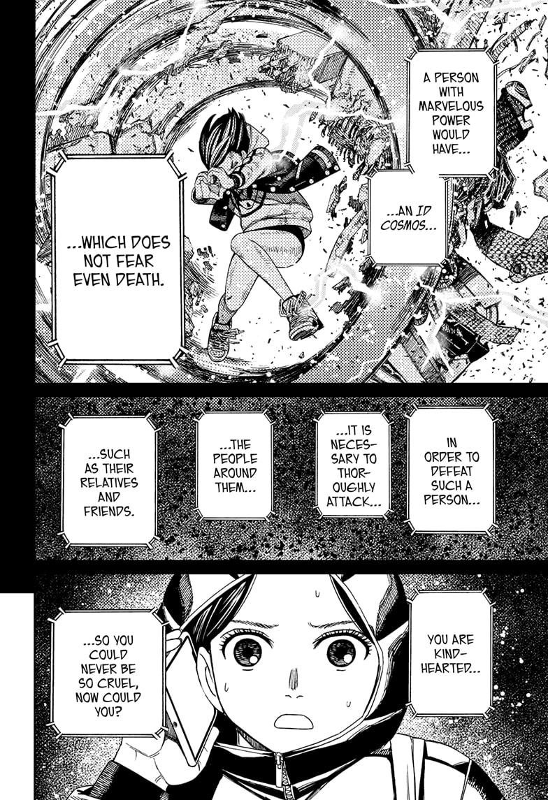 Chapter image 8