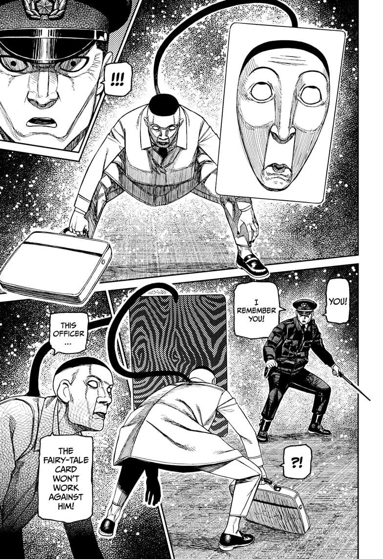 Chapter image 13