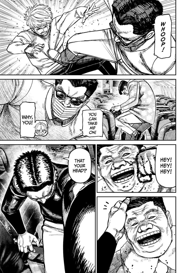 Chapter image 7
