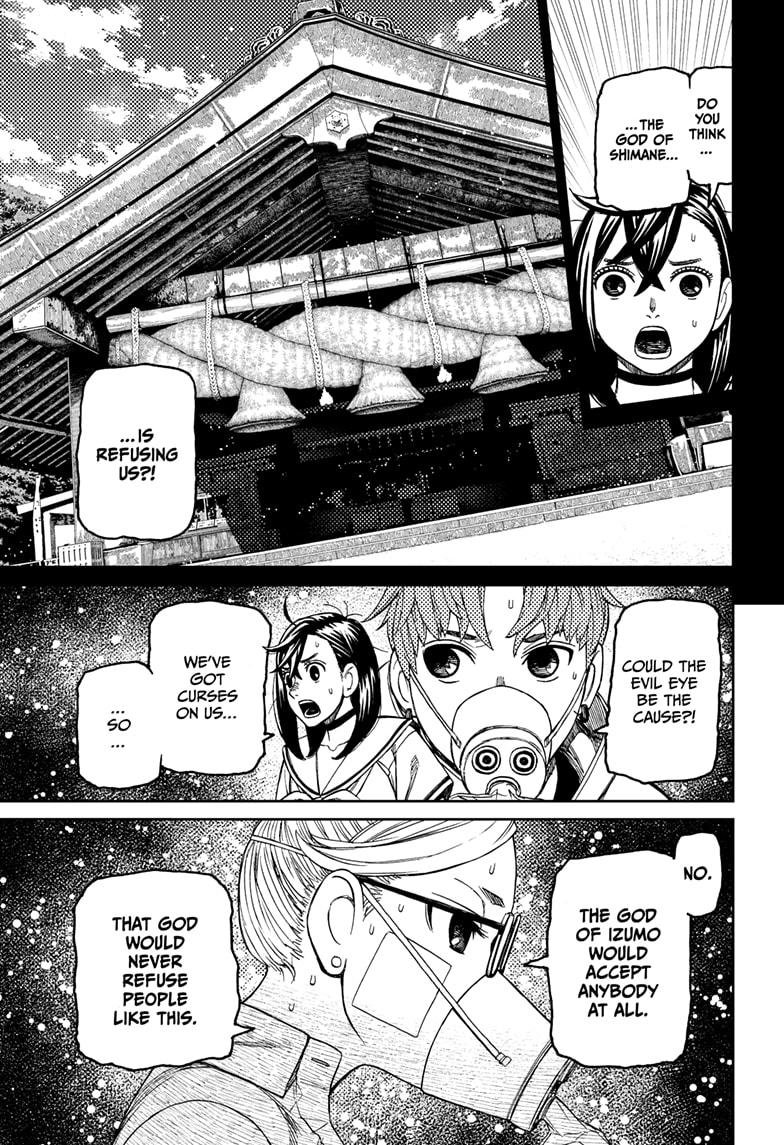 Chapter image 13