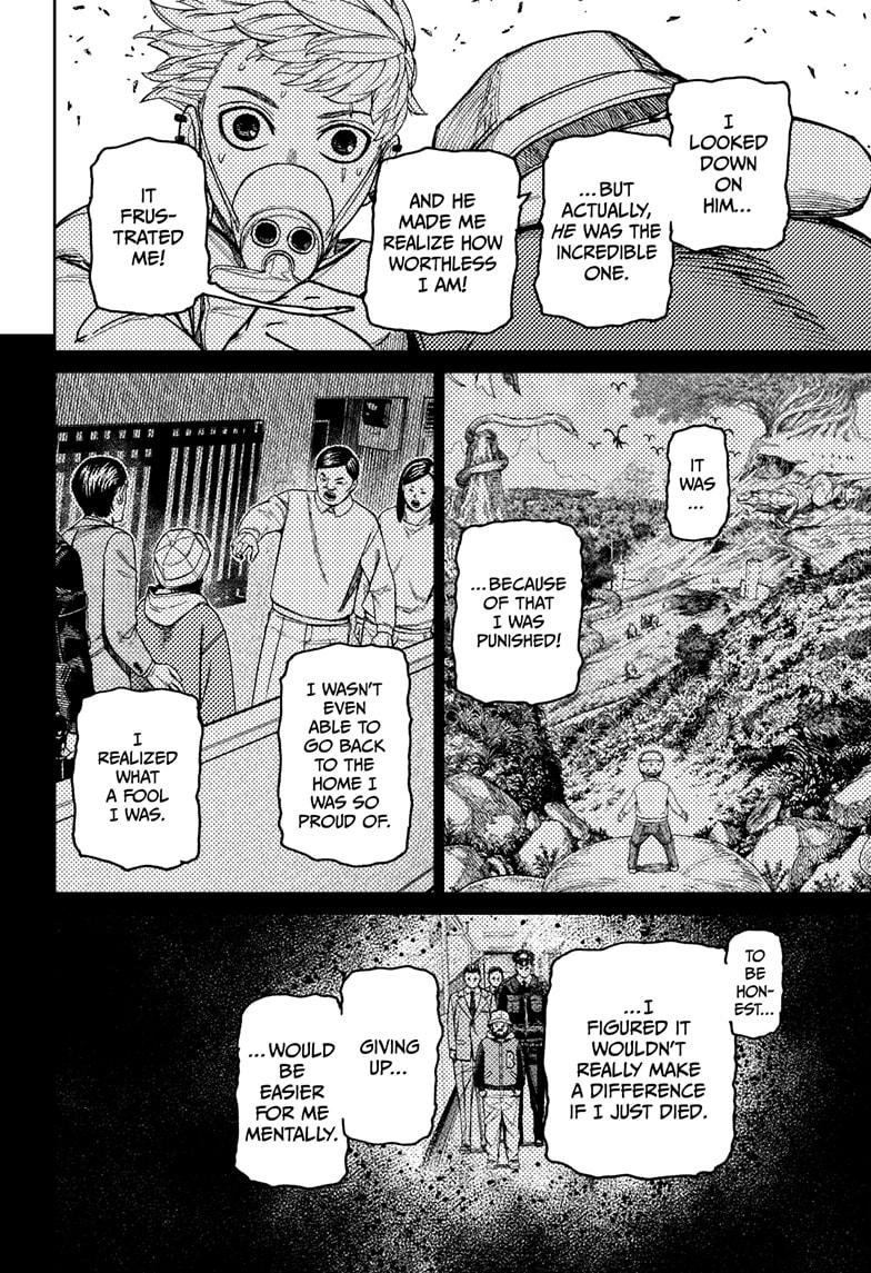 Chapter image 8