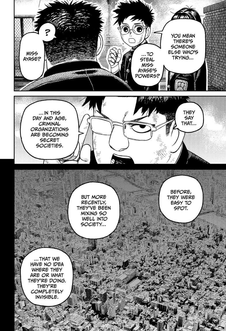Chapter image 14