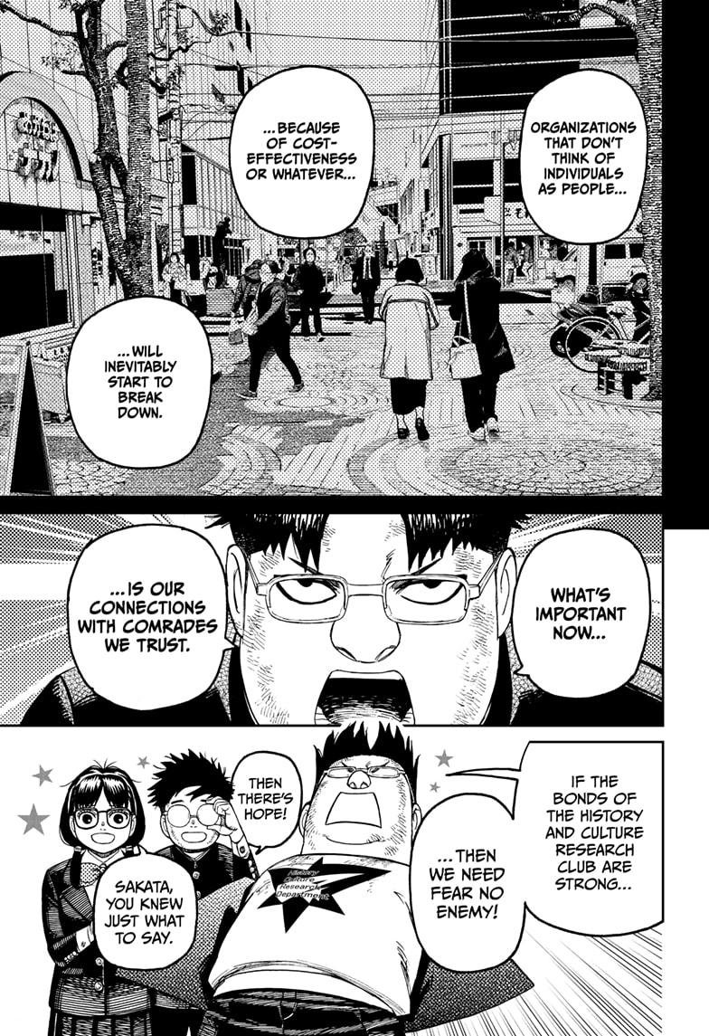 Chapter image 17