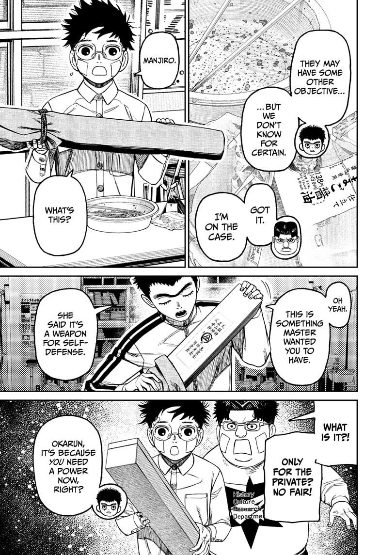 Chapter image 7