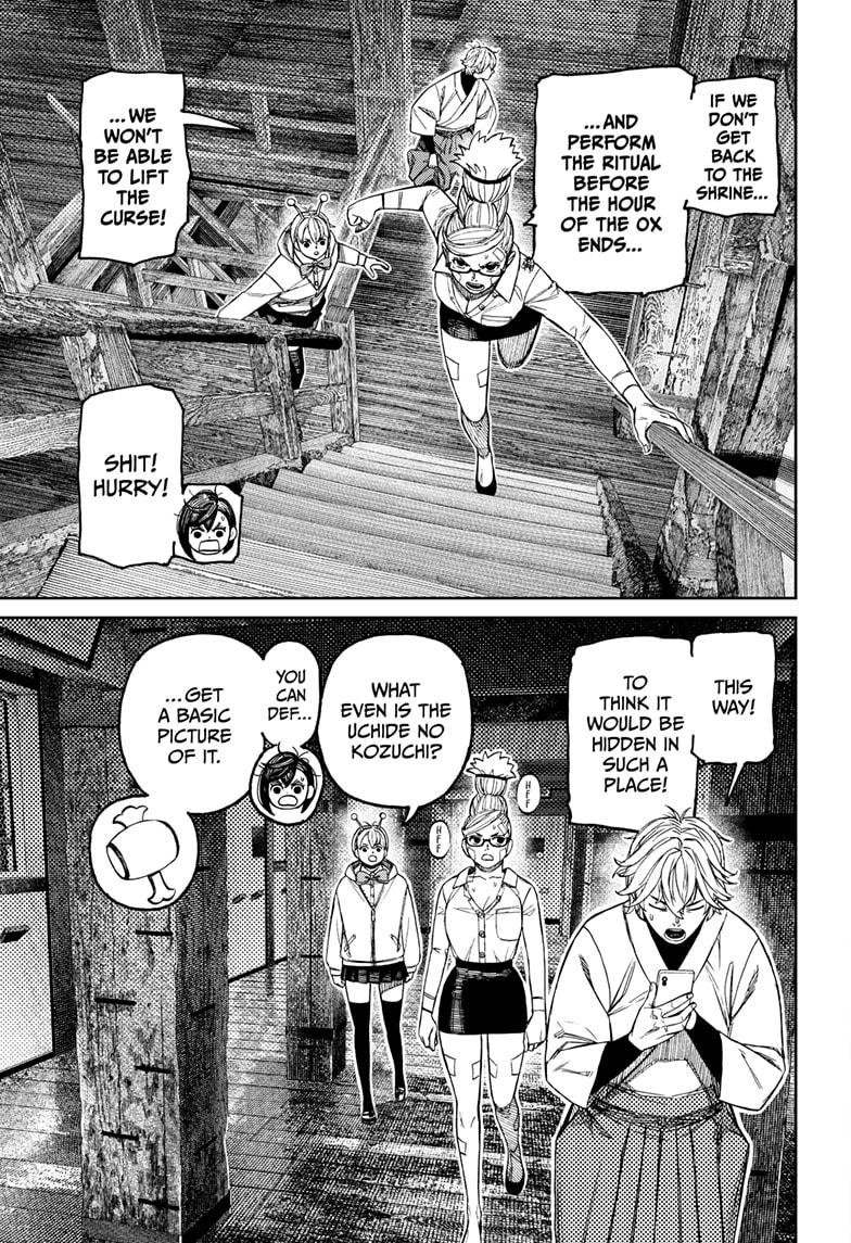 Chapter image 3